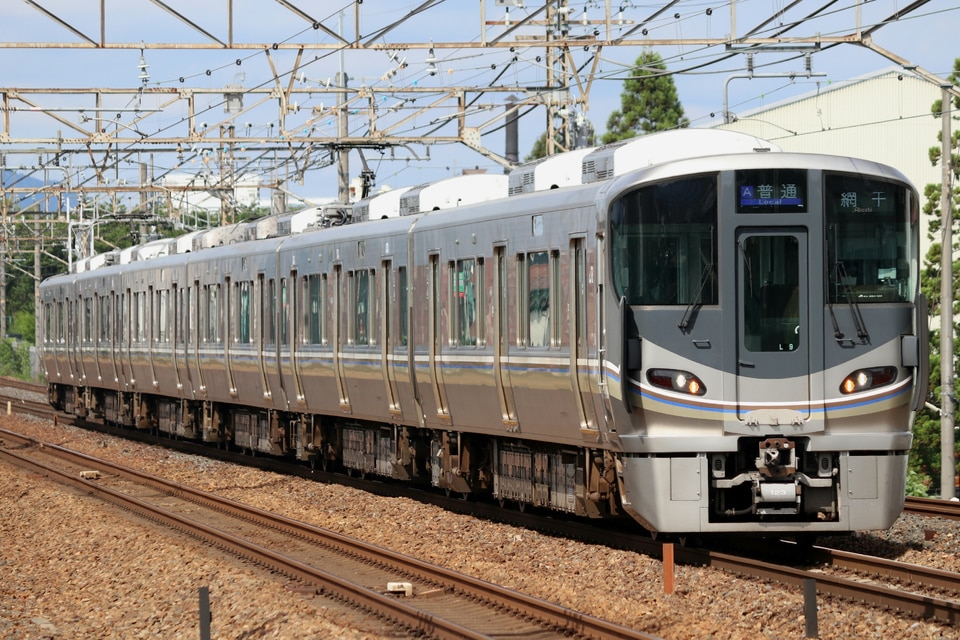 JR西225系L9編成<br class="br-sp" />(ホシL9編成)の写真