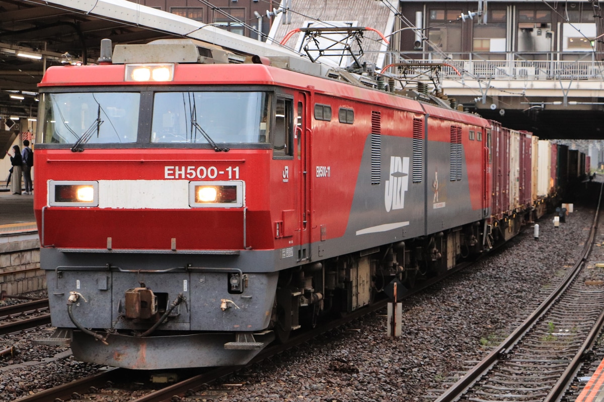JR貨物 仙台総合鉄道部 EH500 11
