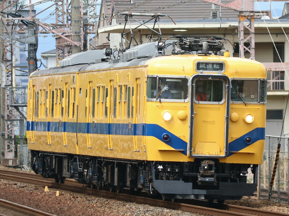 激レア★国府津運転所 113系 編成運用表 4枚組 激レア☆国府津運転所 113系 編成運用表 4枚組 🐰どうもです