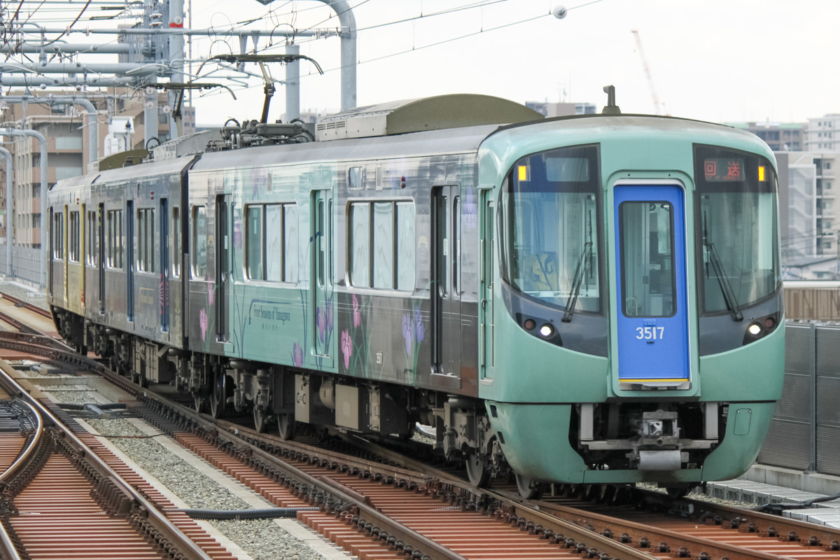 西日本鉄道 筑紫車両基地 3000形 3017F