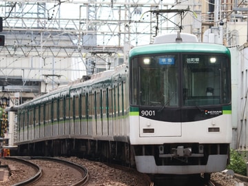 京阪電気鉄道 寝屋川車庫 9000系 9001F