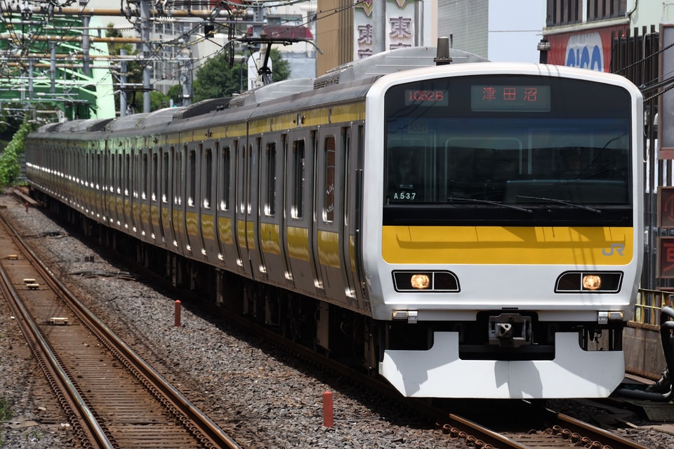 JR東E231系ミツA537編成<br class="br-sp" />(A537編成)(ミツA537)の写真