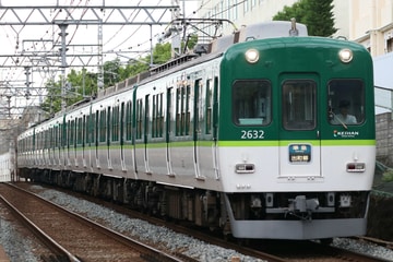 京阪電気鉄道 寝屋川車庫 2600系 2632F