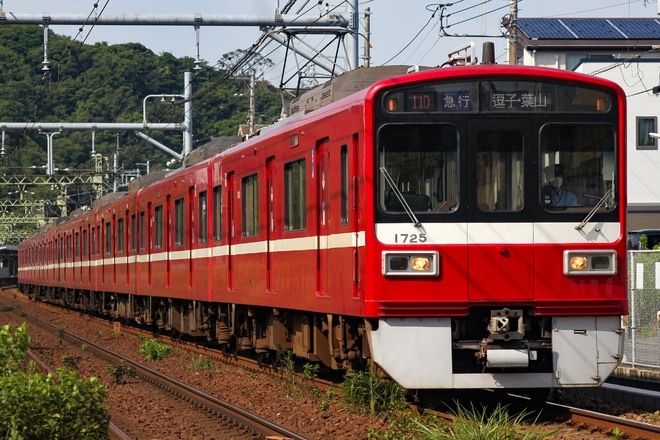 鉄製 楕円形プレート 唐児島車両管理所 0211804b302f6ca34ab06cdb1e30ac