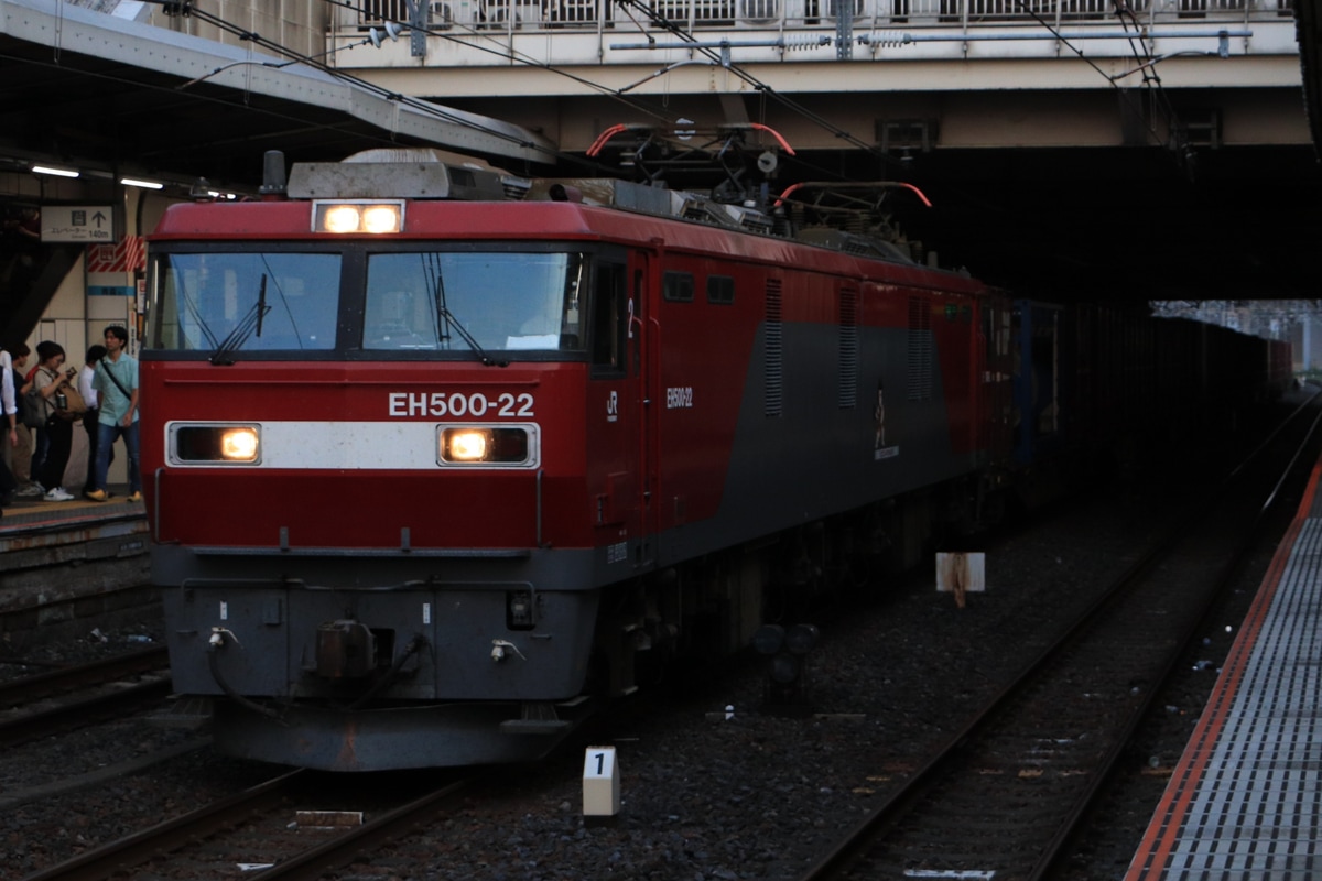 JR貨物 仙台総合鉄道部 EH500 22