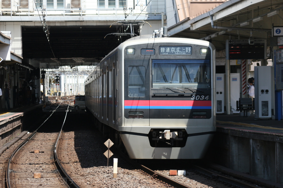 京成電鉄 宗吾車両基地 3000形 3034編成