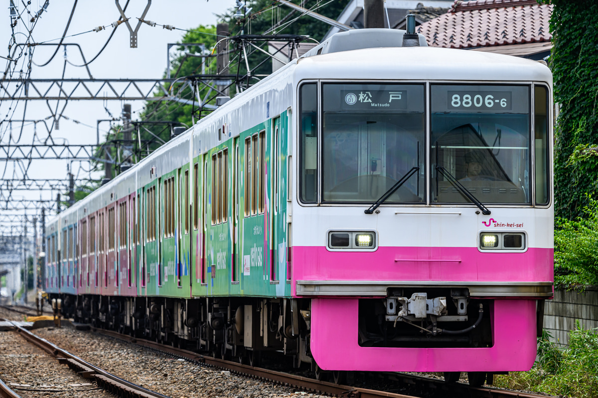 新京成電鉄 くぬぎ山車両基地 8800形 8806編成