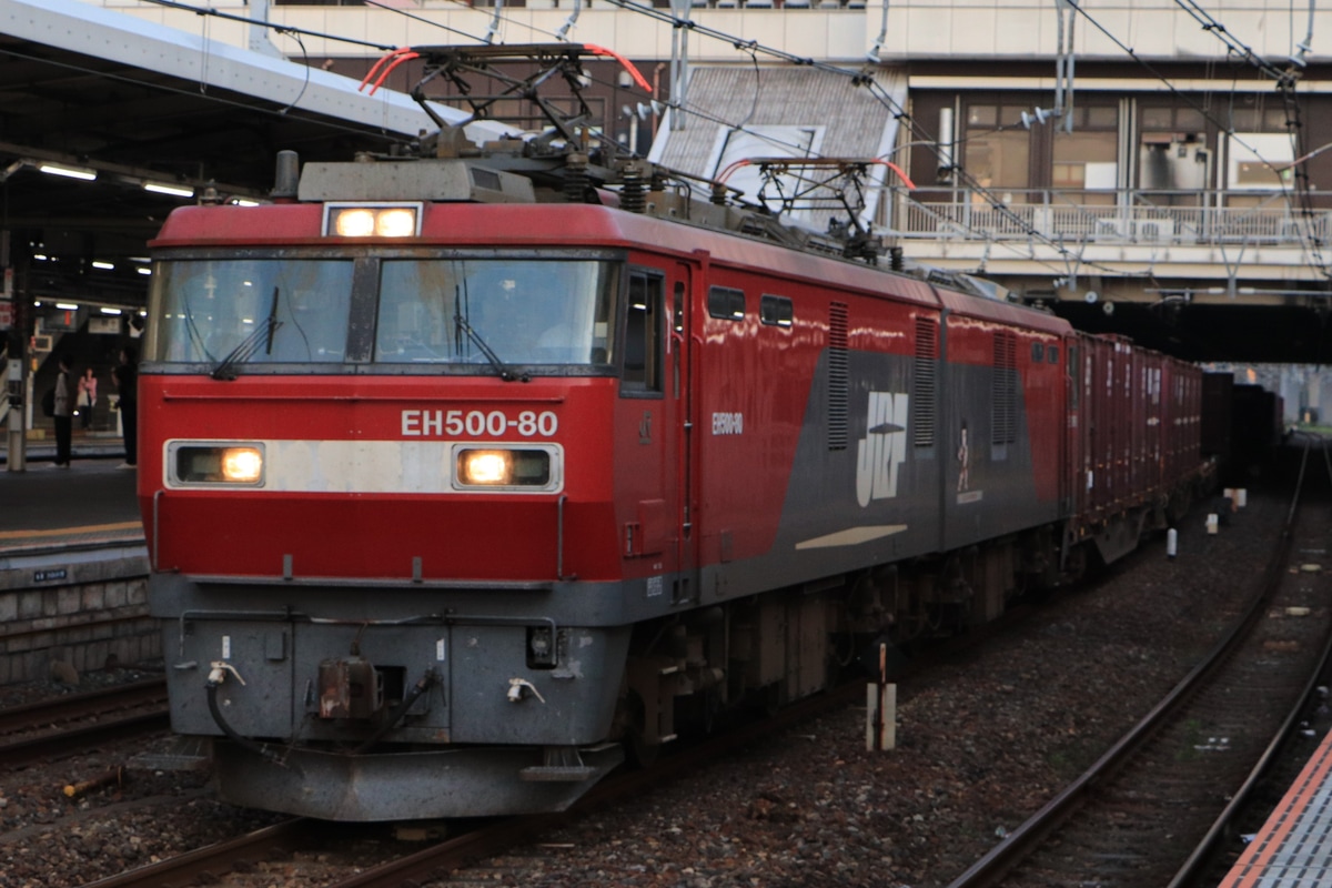 JR貨物 仙台総合鉄道部 EH500 80