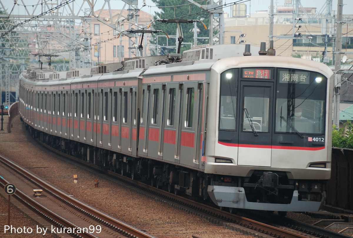 東急電鉄  4000系 4113F