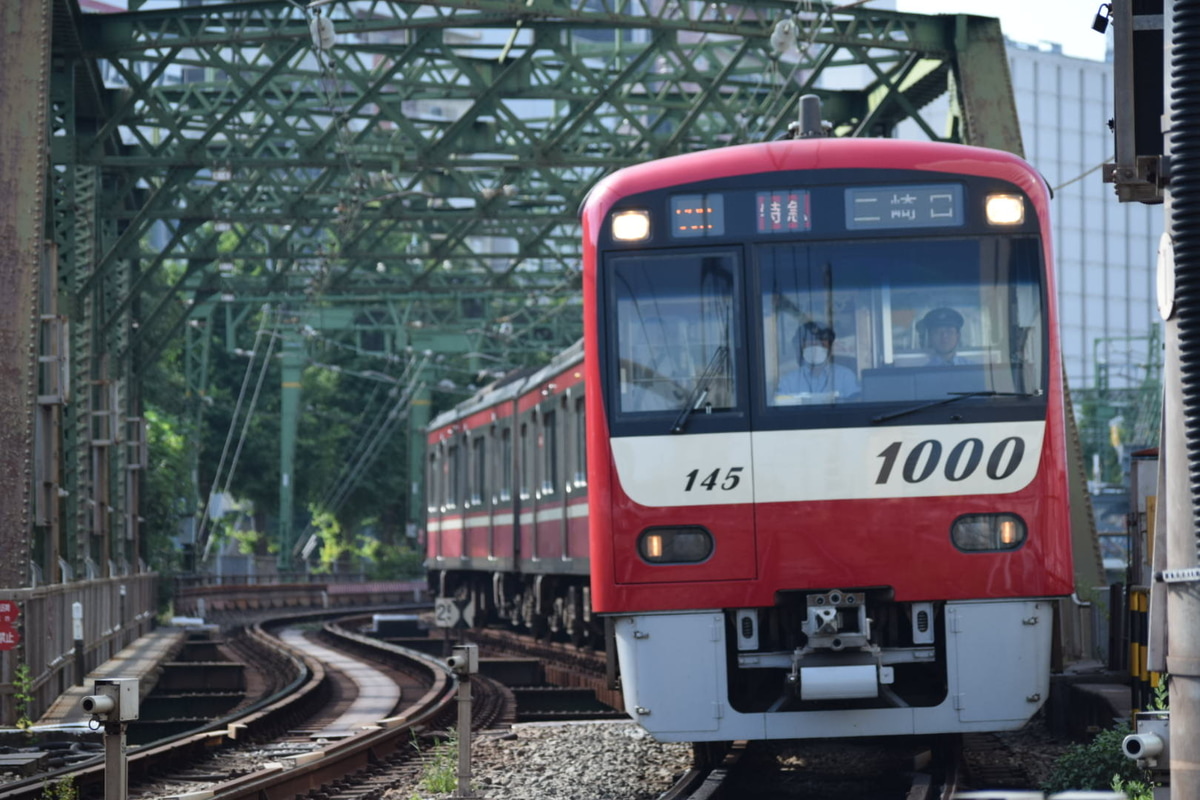 京急電鉄 新町検車区 1000形 1145F