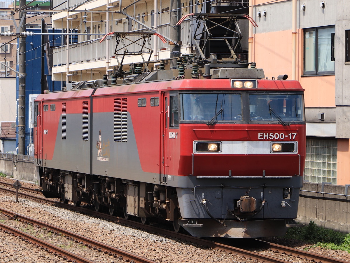 JR貨物 仙台総合鉄道部 EH500 17