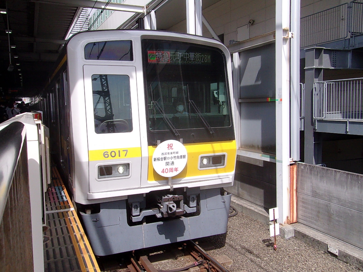 西武鉄道  6000形 6017F