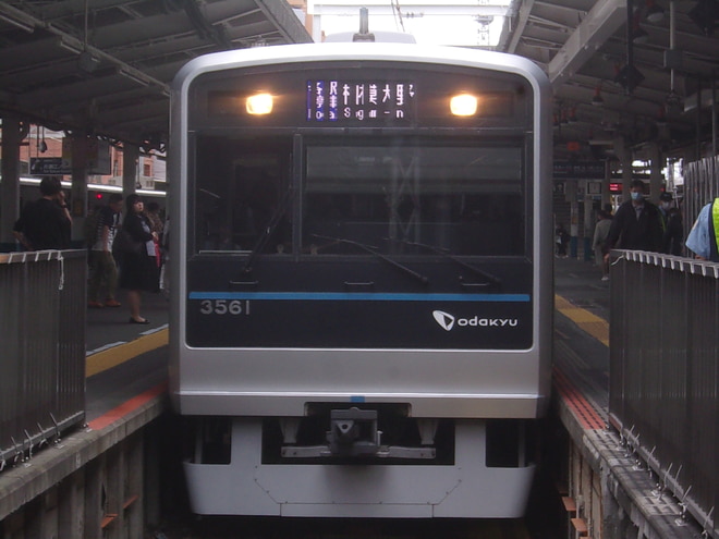 by首都の鉄道