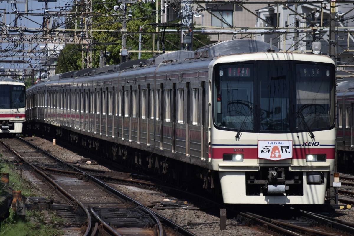 京王電鉄 若葉台検車区 8000系 8712F