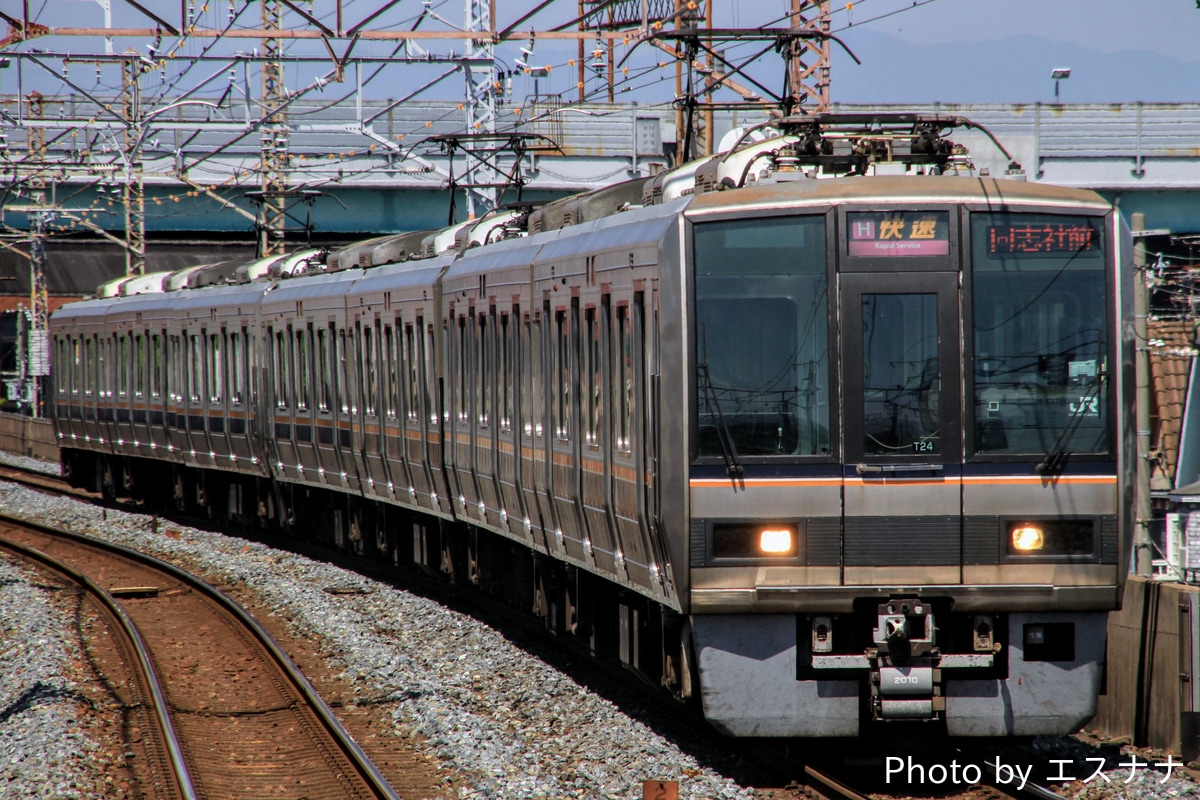 JR西日本 網干総合車両所明石支所 207系 T24