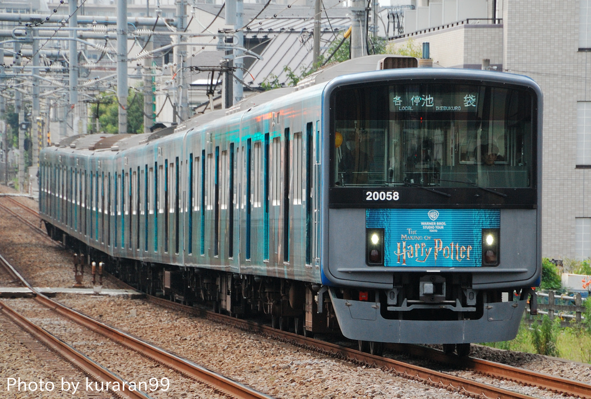 西武鉄道  20000系 20158F