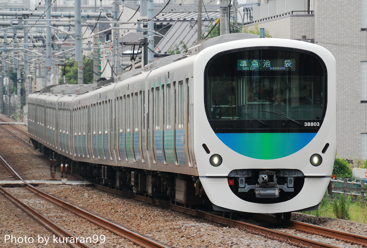 西武鉄道  30000系 38103F