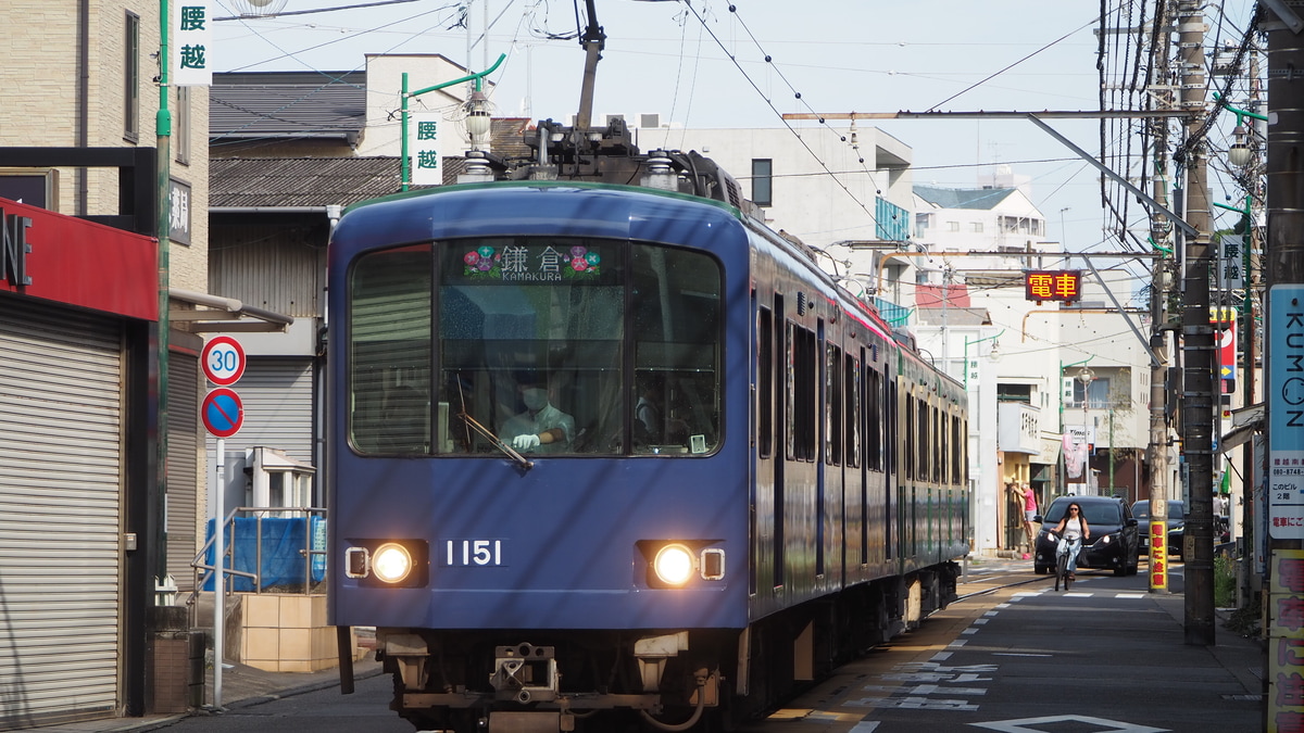 江ノ島電鉄 極楽寺検車区 1000形 