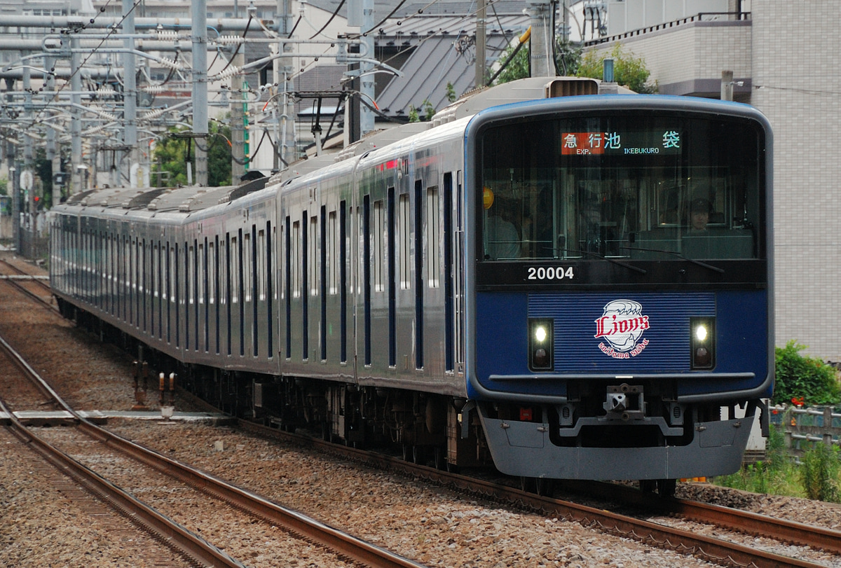 西武鉄道  20000系 