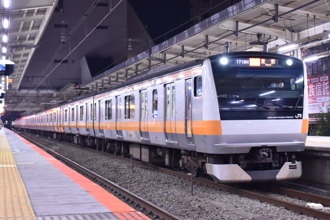 豊田秋為　御所車に鳥　掛軸　H59 豊田車両センター本区 E233系 トタH49編成 の写真 |鉄道写真投稿