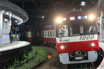 京急電鉄 新町検車区 1000形 1033F