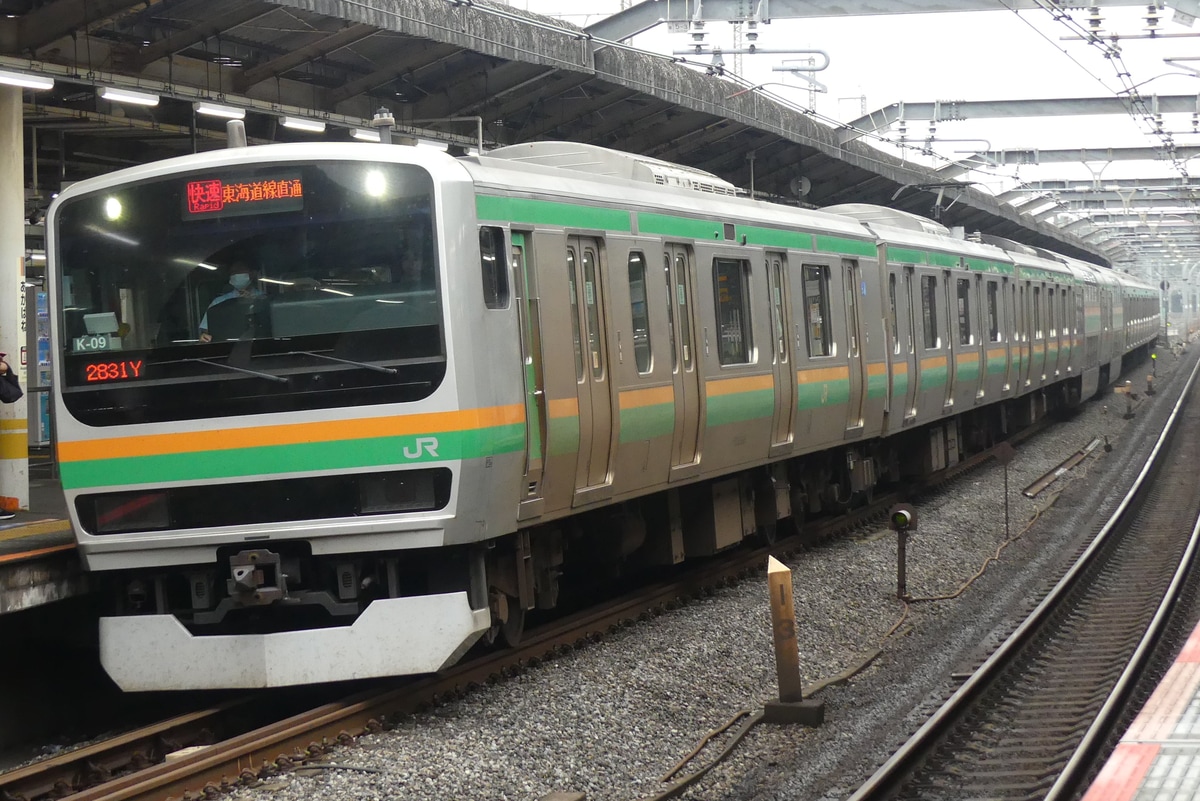 JR東日本 国府津車両センター E231系 コツK-09編成