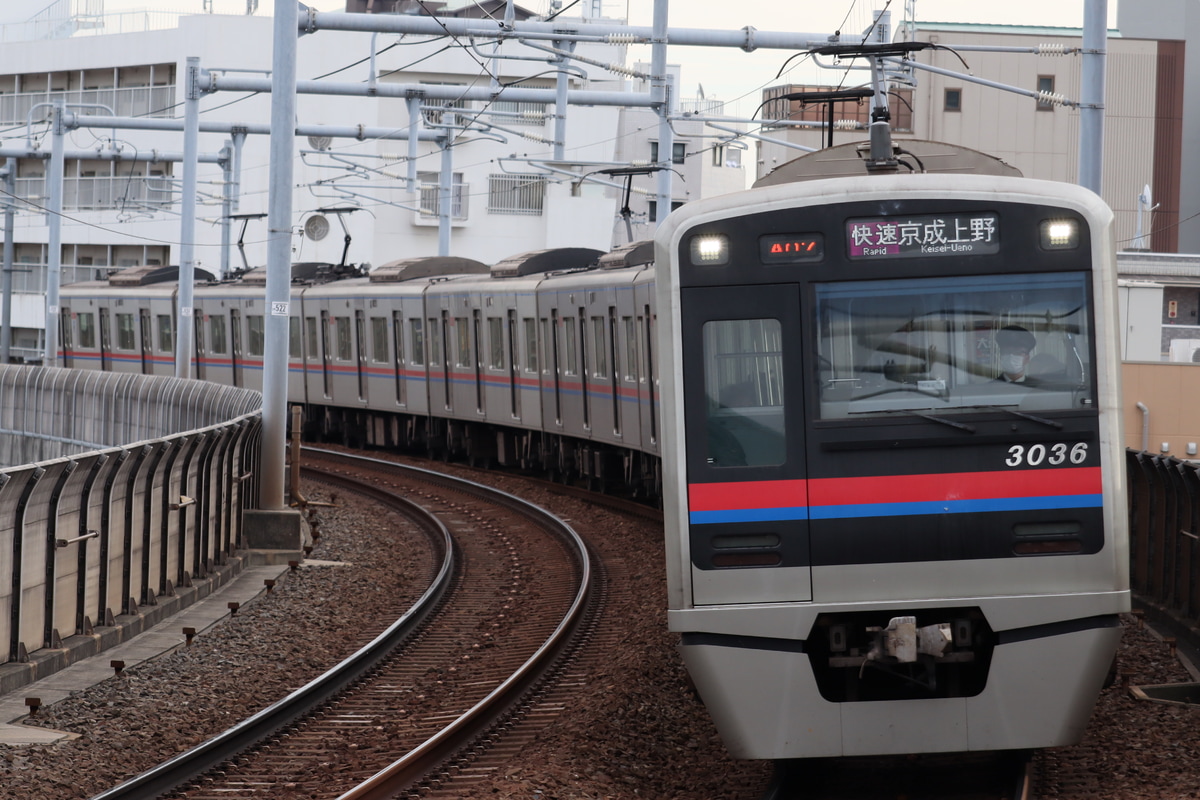 京成電鉄 宗吾車両基地 3000形 3036F