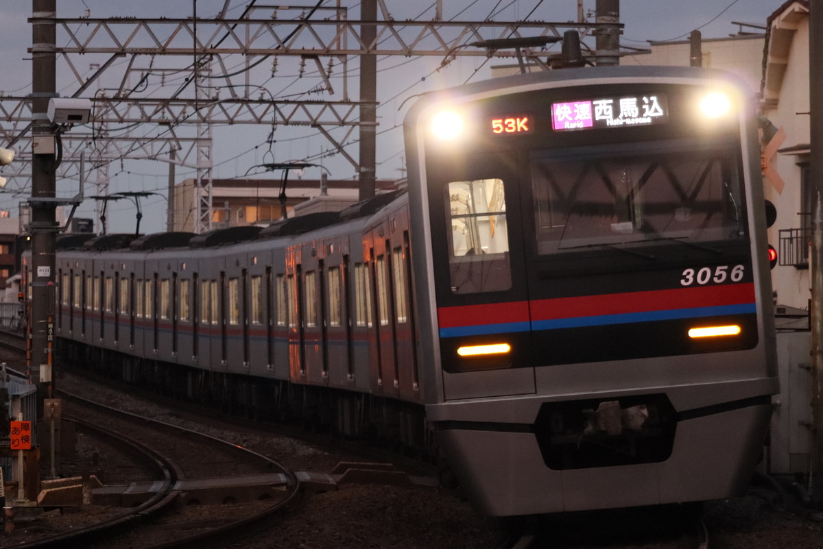 京成電鉄 宗吾車両基地 3000形 3056F