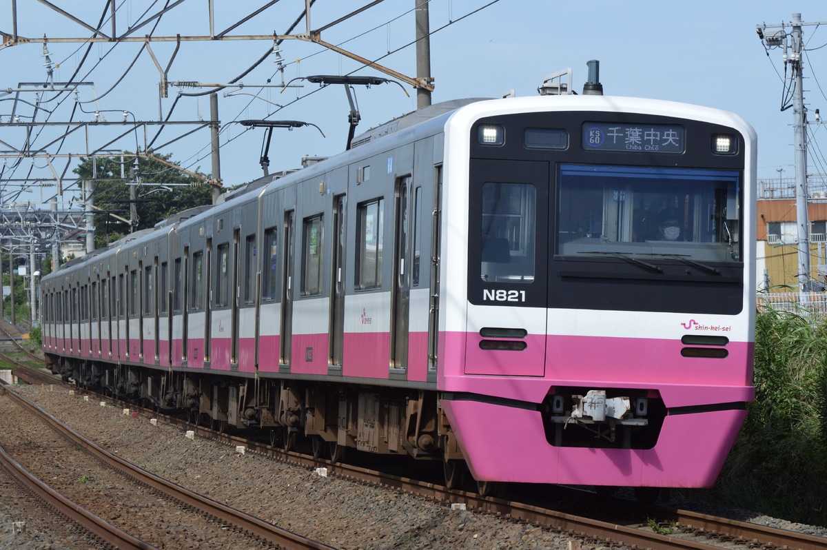 新京成電鉄 くぬぎ山車両基地 N800形 N828F