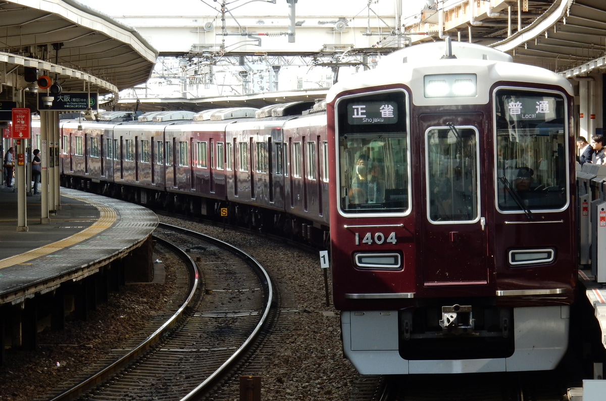 阪急電鉄 正雀車庫 1300系 1304F