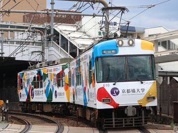 京阪電気鉄道 錦織車庫 600形 609F