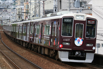 阪急電鉄 西宮車庫 1000系 1007F