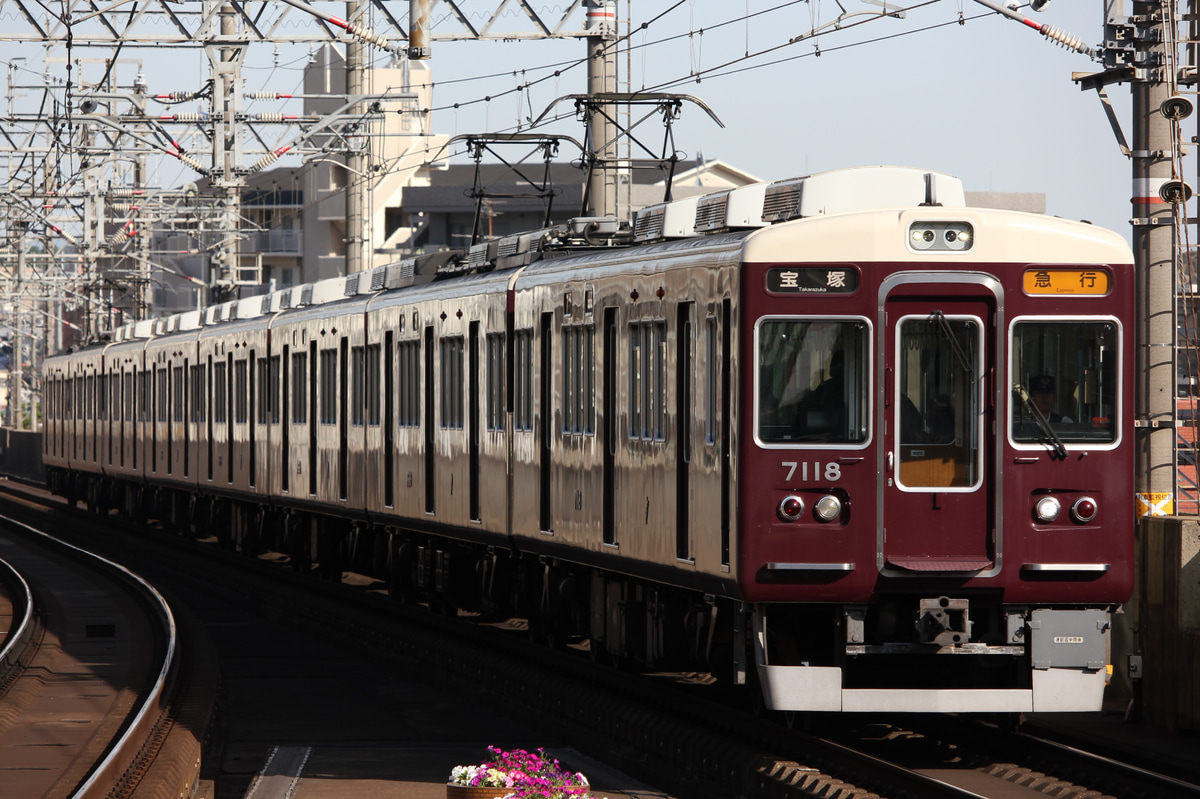 阪急電鉄 平井車庫 7000系 7018F