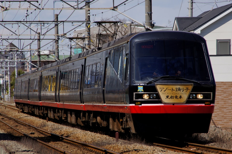 伊豆急2100系R4編成の写真