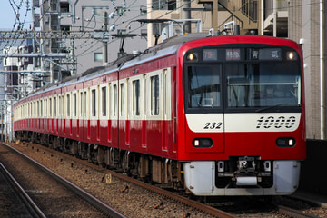 京急電鉄 車両管理区 1000形 1225F