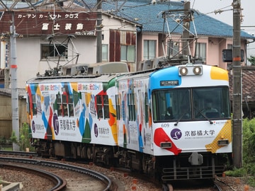 京阪電気鉄道 錦織車庫 600形 609F