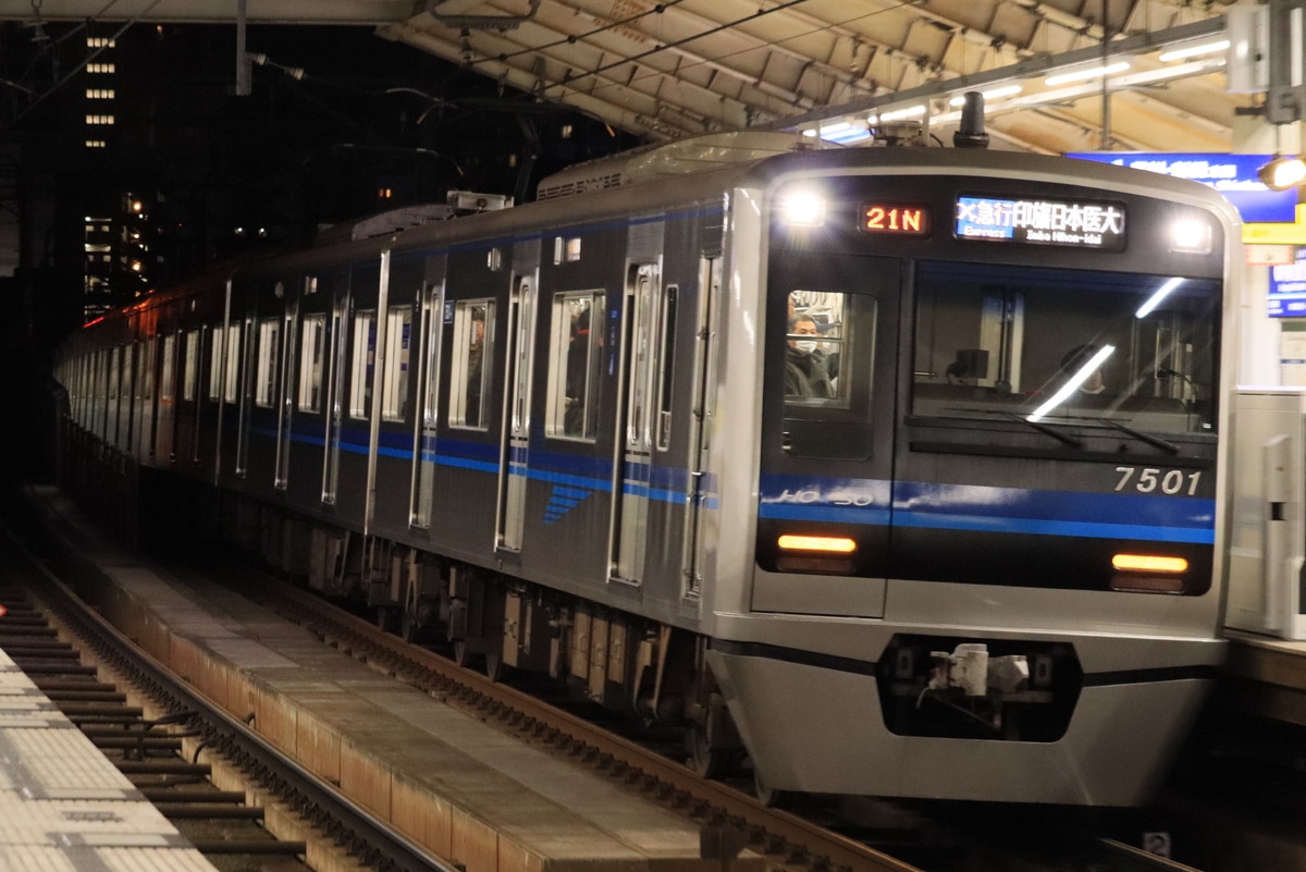 北総鉄道 印旛車両基地 7500形 7501F