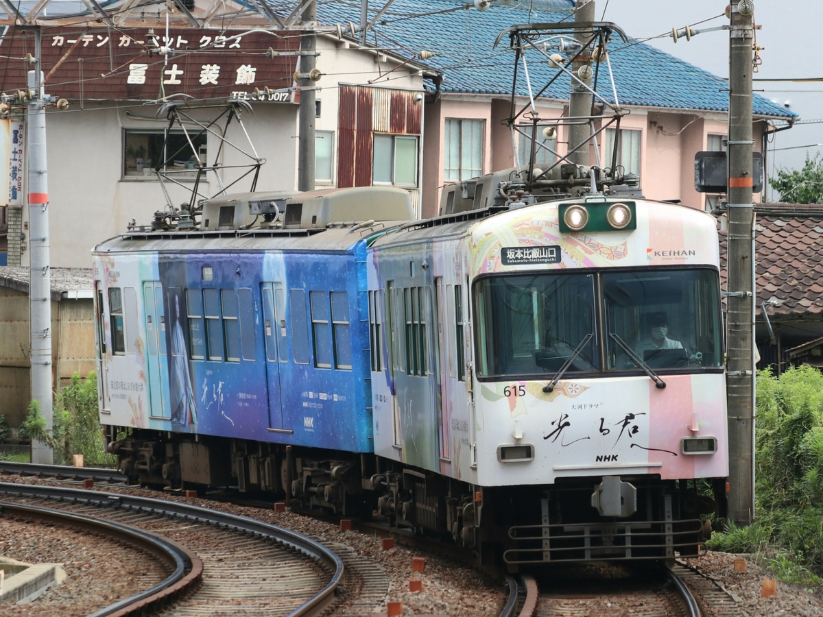 京阪電気鉄道 錦織車庫 600形 615F