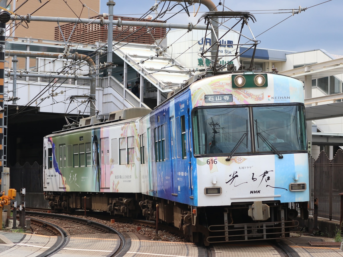 京阪電気鉄道 錦織車庫 600形 615F