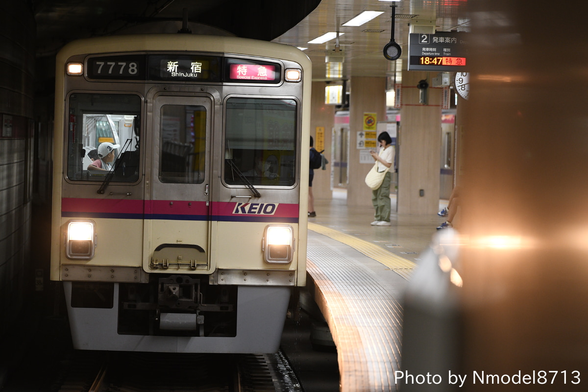 京王電鉄  7000系 7728F