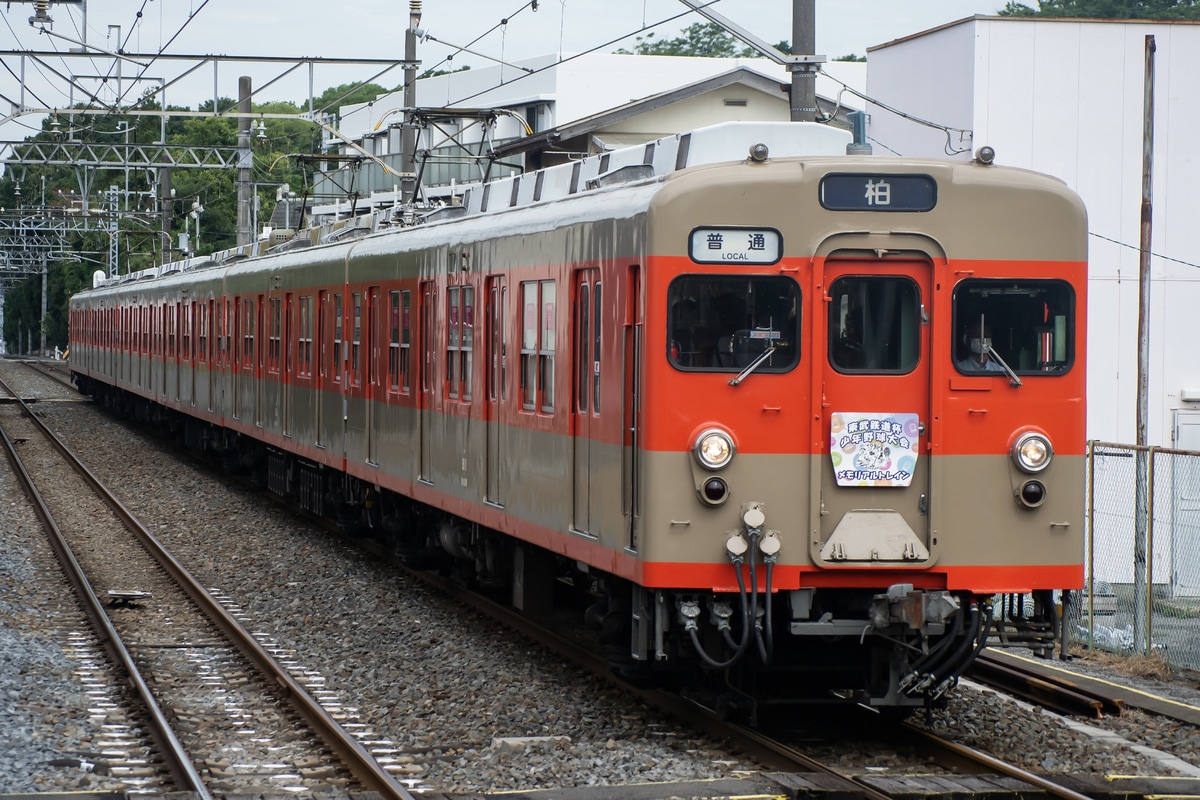 東武鉄道  8111F 