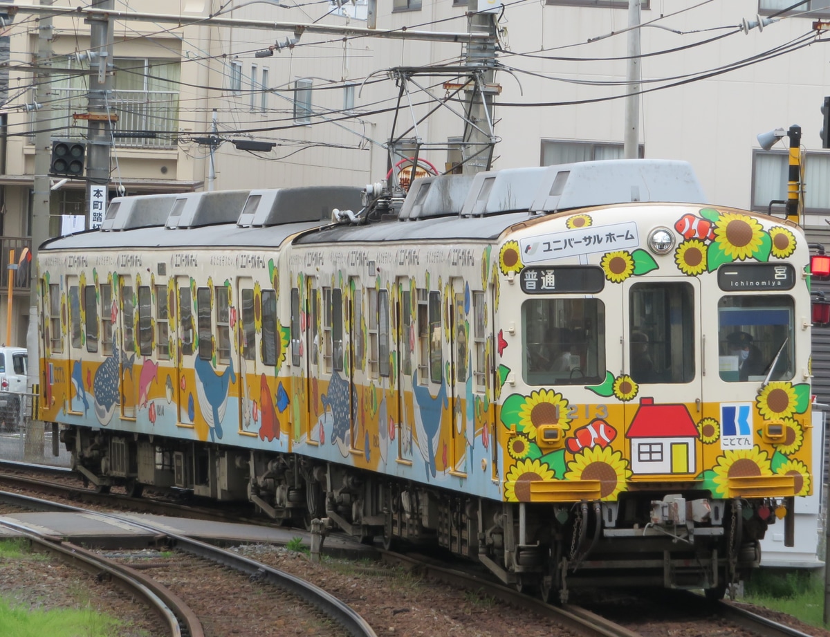 高松琴平電気鉄道 仏生山工場 1200系 1213編成