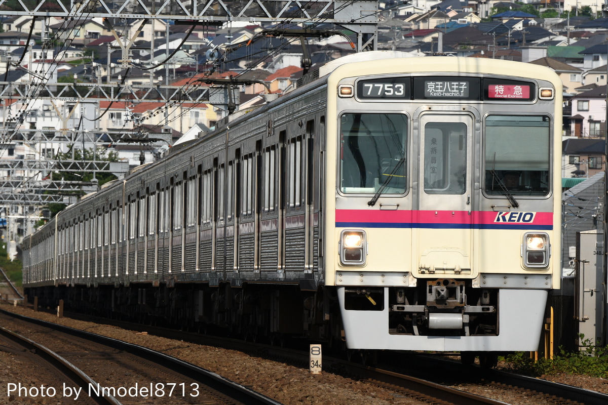 京王電鉄  7000系 7703F