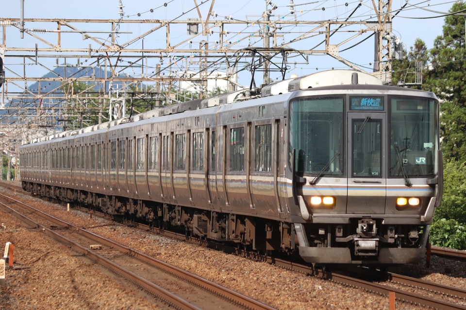 JR西223系W38編成<br class="br-sp" />(ホシW38編成)の写真