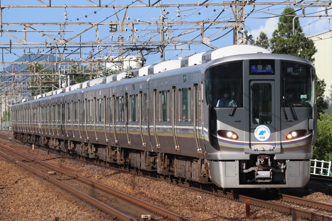 網干総合車両所本所225系ホシL13編成を瀬田駅で撮影した写真