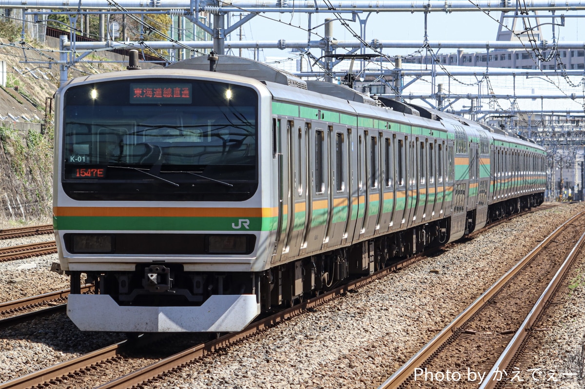 JR東日本 国府津車両センター E231系 コツK-01編成