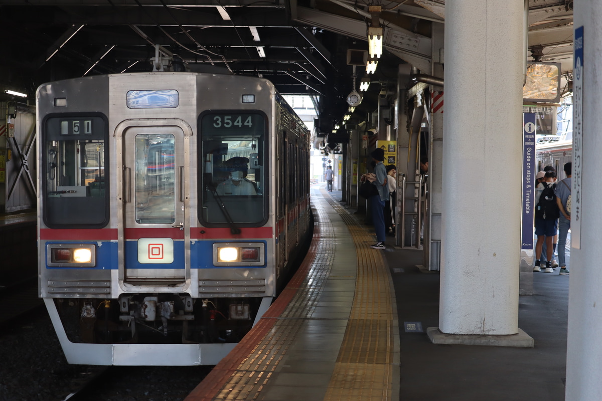 京成電鉄 宗吾車両基地 3500形 3544編成