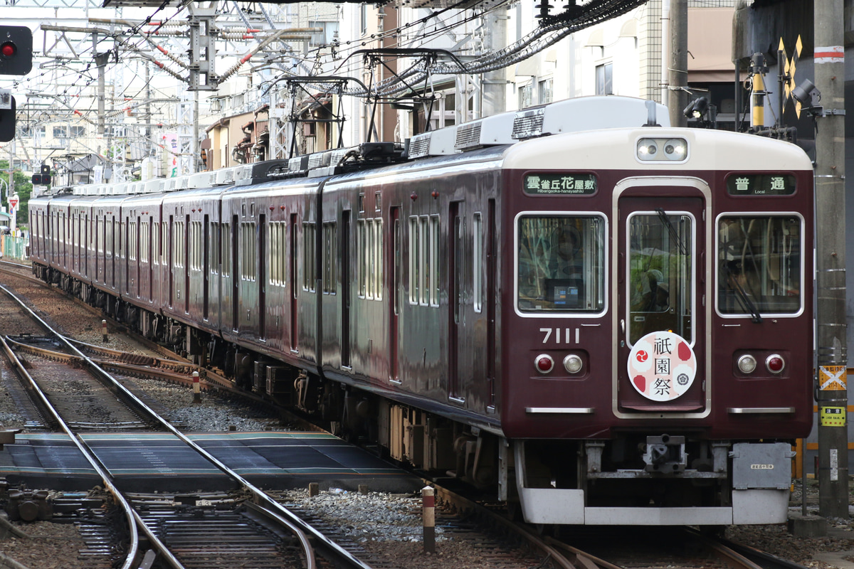 阪急電鉄 平井車庫 7000系 7011F