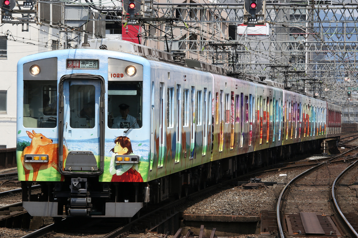 近畿日本鉄道 西大寺検車区 1026系 VH29