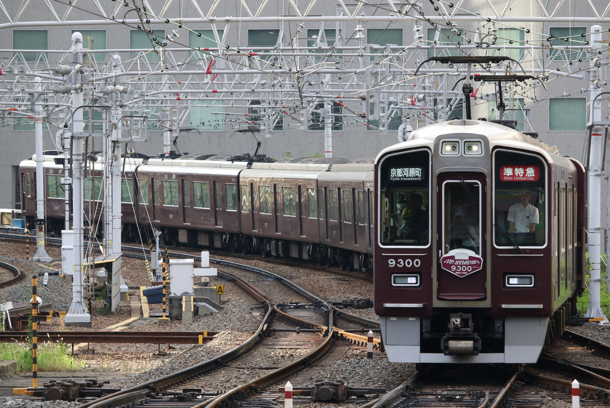 阪急電鉄 正雀車庫 9300系 9300F